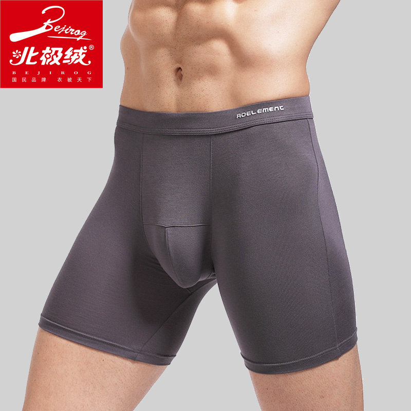 北极绒男士运动平角裤舒适透气短裤 北极绒千汇男平角内裤