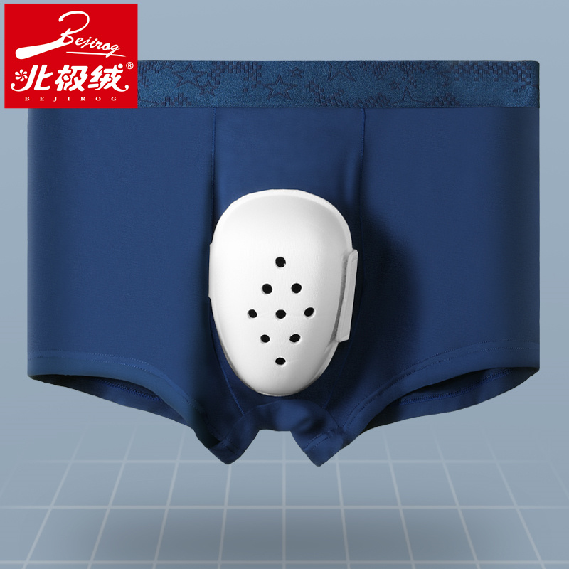 北极绒内裤男成人割包皮平角保护套 北极绒千汇男平角内裤