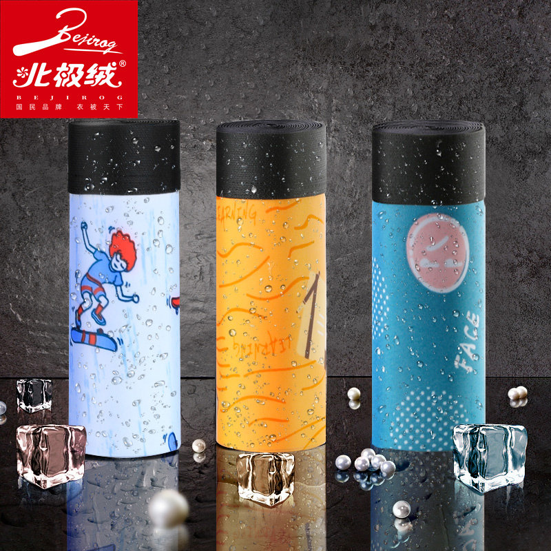 北极绒男冰丝夏季青年薄透气底裤衩 北极绒千汇男平角内裤