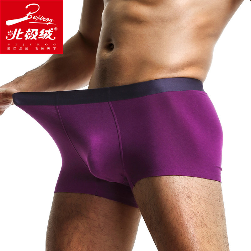 北极绒无痕男士莫代尔平角裤头短裤 北极绒千汇男平角内裤