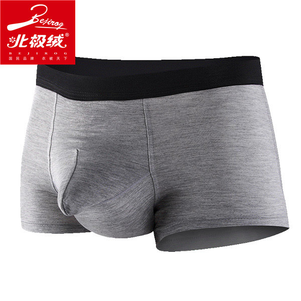 北极绒3条装男士莫代尔静脉平角裤 北极绒千汇男平角内裤
