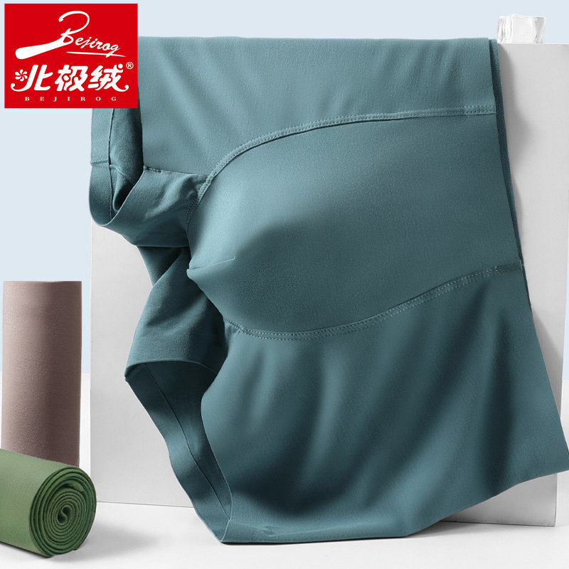 北极绒80支莫代尔男士夏季四角裤 北极绒千汇男平角内裤