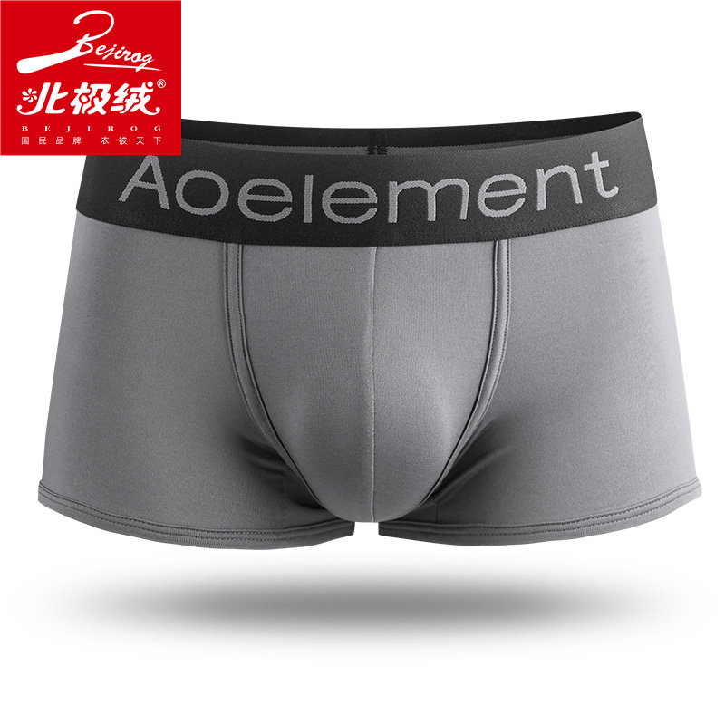 北极绒3条一片式透气薄款冰丝短裤 北极绒千汇男平角内裤
