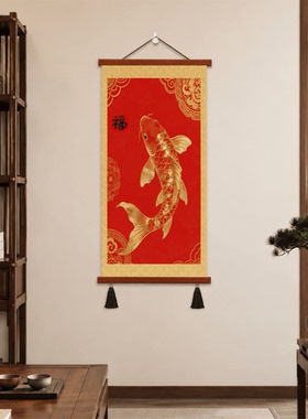新中式金鲤双鱼福字玄关装饰画客厅走廊过道国风聚财壁挂年节喜饰