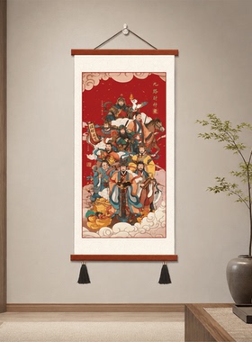 家居新中式客厅玄关九路财神画像挂画国风书房茶室招财镇宅装饰画