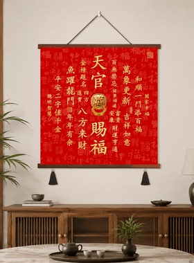 新中式招财进宝喜庆装饰画客厅玄关书房卧室墙面挂画家居背景壁画