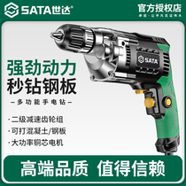 Shida Home Hand Electric Drill Power Tool Screwdriver Multifunction High Power AC Impact Drill 220v Hand electric transfer