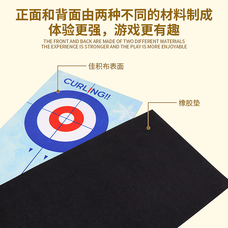 旱地冰壶球亲子互动桌游玩具聚会团建桌面陆地面冰球运动游戏道具,淘宝优惠券,粉丝福利购,淘宝优惠卷