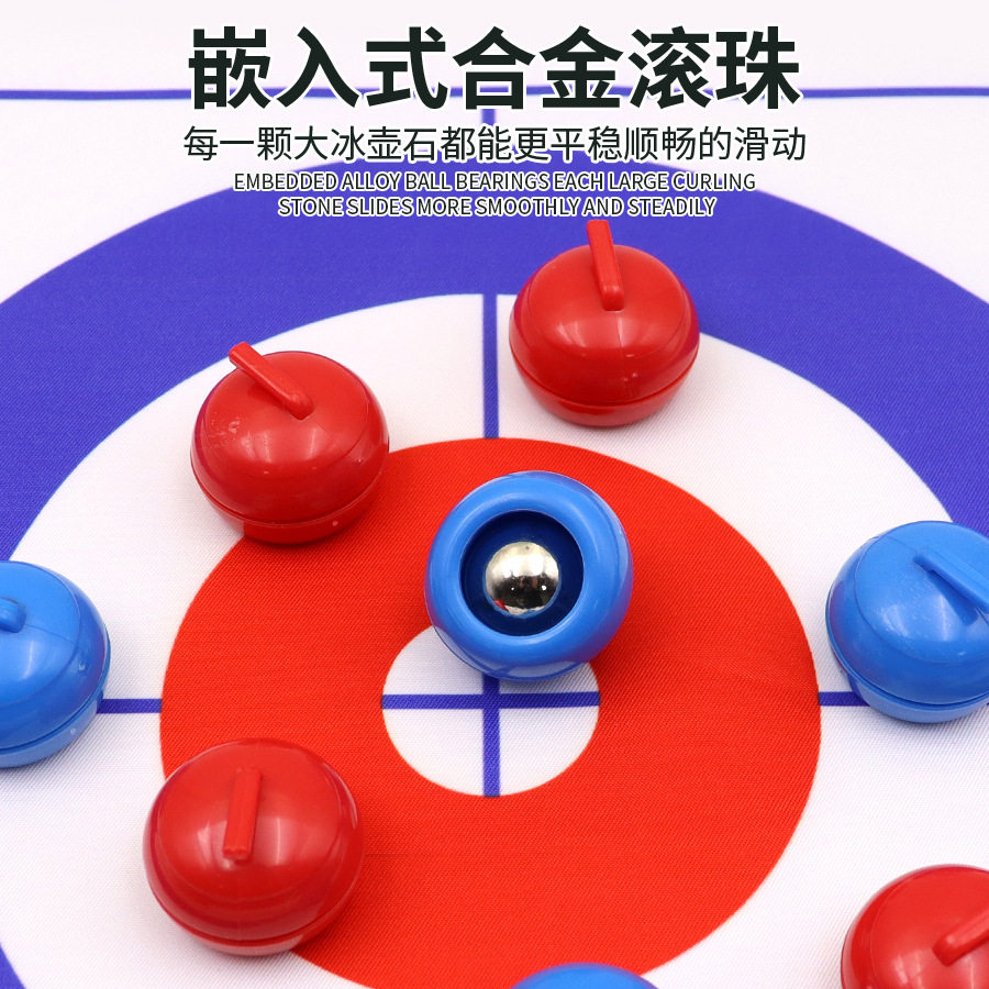 旱地冰壶球亲子互动桌游玩具聚会团建桌面陆地面冰球运动游戏道具,淘宝优惠券,粉丝福利购,淘宝优惠卷