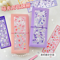 Macaron Colour card Sticker Intake of the Korean series little fresh strip to contain this adhesive tape Split Finishing Package