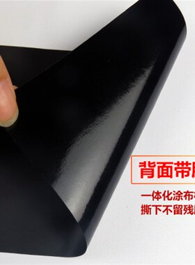 哑光黑灰色 广告刻字即时贴自粘墙纸纯色不干胶广告贴纸幼儿装修