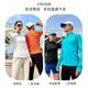Skin-friendly sports Laima breathable men and women