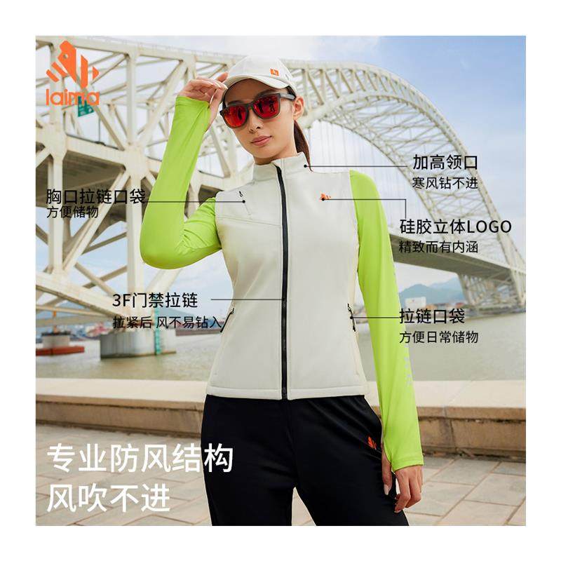 莱马好看马甲白色保暖跑步女款2024新款冬季新款独特超专业外套男,淘宝优惠券,粉丝福利购,淘宝优惠卷