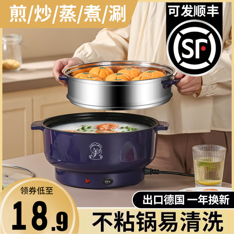  德盛记电热/火锅