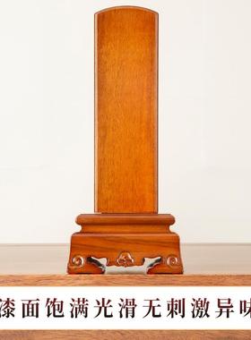 历代先祖排位牌祖先祖宗牌位实木定制天地父母神位牌先人老人神主