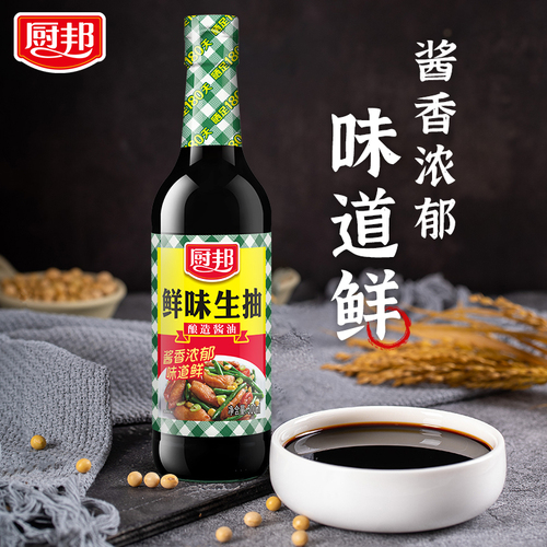 厨邦鲜味生抽500ml酿造酱油家用炒菜增鲜提味蒸鱼点蘸火锅炖煮