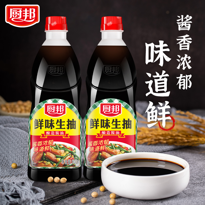 厨邦鲜味生抽900ml*2瓶装家用酿造酱油美味凉拌炒菜增鲜调味料-图0