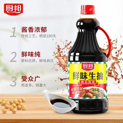 厨邦鲜味生抽125L*2瓶酿造酱油家用炒菜卤味凉拌厨房调料调味品