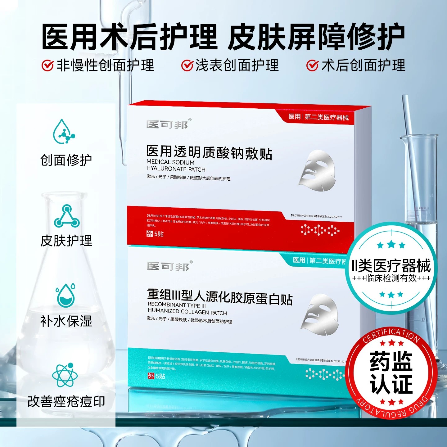 图5