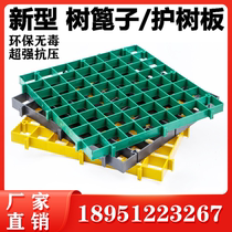 Tree Grate manufacturer Tree Grate Municipal Tree Pit Grille Tree Pool Grilling Tree Grid Tree Pool Cover Plate Protective Tree