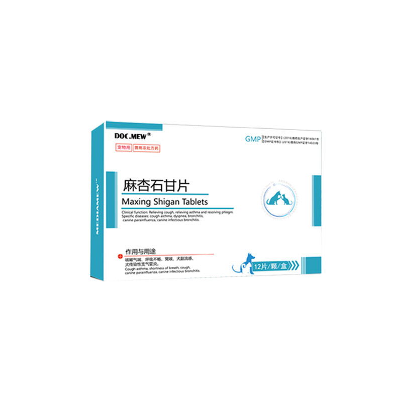 兔子肺炎药咳嗽流白色鼻涕头后仰宠物鼻炎分泌物增多猫狗子宫蓄脓,淘宝优惠券,粉丝福利购,淘宝优惠卷