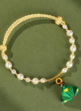 2026端午节五彩绳手链手工编织幻彩珍珠粽子手绳成人五月节礼物