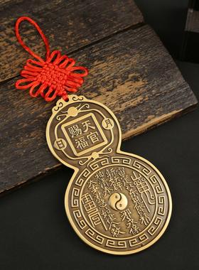 2026黄铜天官赐福牌家居装饰挂花吊坠挂件摆件乔迁之喜民族风四神