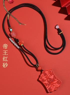 2026天然高含量帝王红朱砂赵公明五路财神令牌吊坠本命年项链挂坠