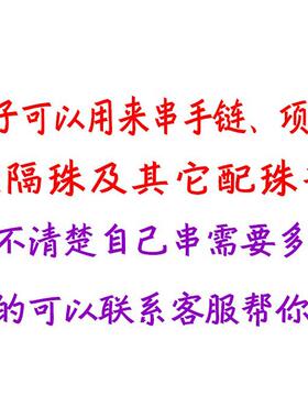 20266A级天然战国红色玛瑙散珠原矿diy佛珠手串水晶玉髓隔珠手链