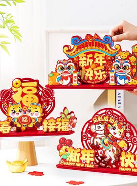 2026马年装饰品开门红桌面摆件新年商场客厅氛围场景布置春节过年