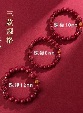 2026蛇年朱砂三合手串本命年手炼六合生肖属龙兔牛羊狗男女款礼物