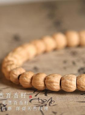 2026百香籽手串顺纹鬼脸和田玉绿松石顶珠手链民族风佛珠串小众