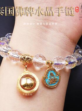 2026泰国佛牌手链手串水晶手链吸米星钱袋子刻面切面手绳符文配饰