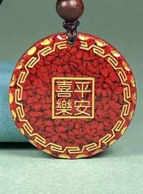 2026天然原矿朱砂晶体砂平安喜乐福字吊坠透光烫金款项链男女礼物
