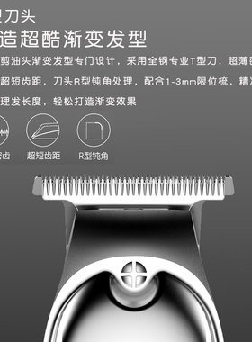 比尔bl2020理发器电推雕刻