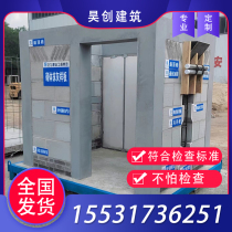 Construction site quality boilerplate Display area Standardized process work Law-like inter-board body frame structure