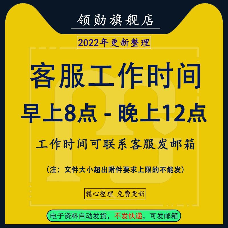 水果店营销策划创业计划书生鲜超市推广开业活动方案经营管理