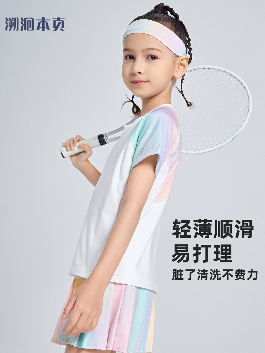 女童长袖T恤2025春秋新款运动上衣速干衣修身儿童透气大童网球服 - 图1