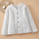 Cotton Yong Pure Cotton Jacket Soft and Comfort Cotton Clothes