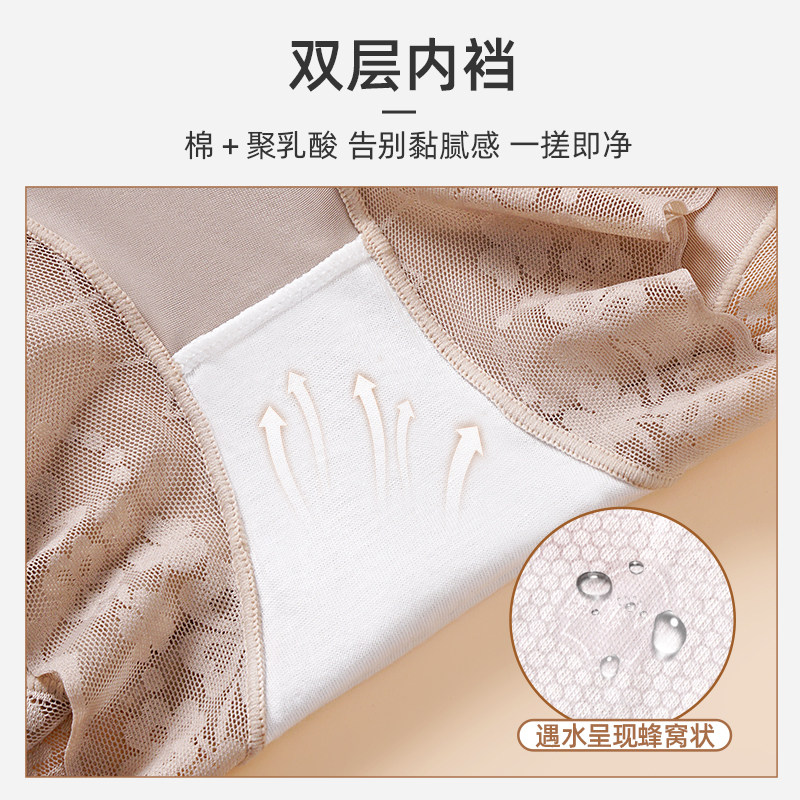  曲俏内衣塑身美体裤