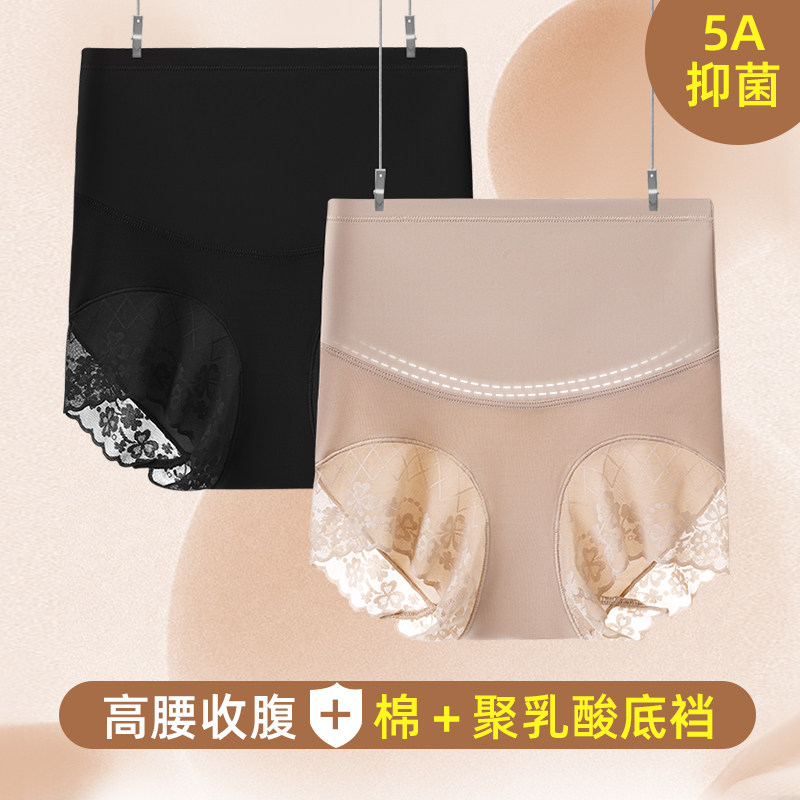  曲俏内衣塑身美体裤