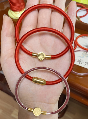 朱砂软管手镯本命年好运红绳