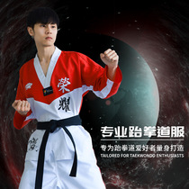 Beginue Adult children College students pure cotton taekwondo Coaching for coach Costume Wear and Costume Embroidery for men and women
