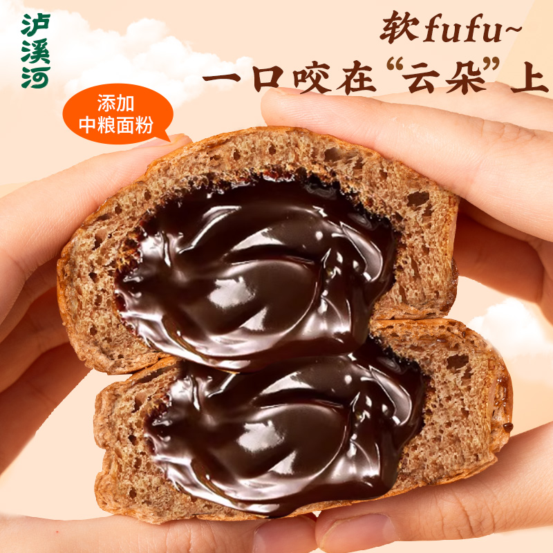 泸溪河熔岩爆浆面包480g丝滑巧克力味爆浆流心食品代餐小吃袋装,淘宝优惠券,粉丝福利购,淘宝优惠卷