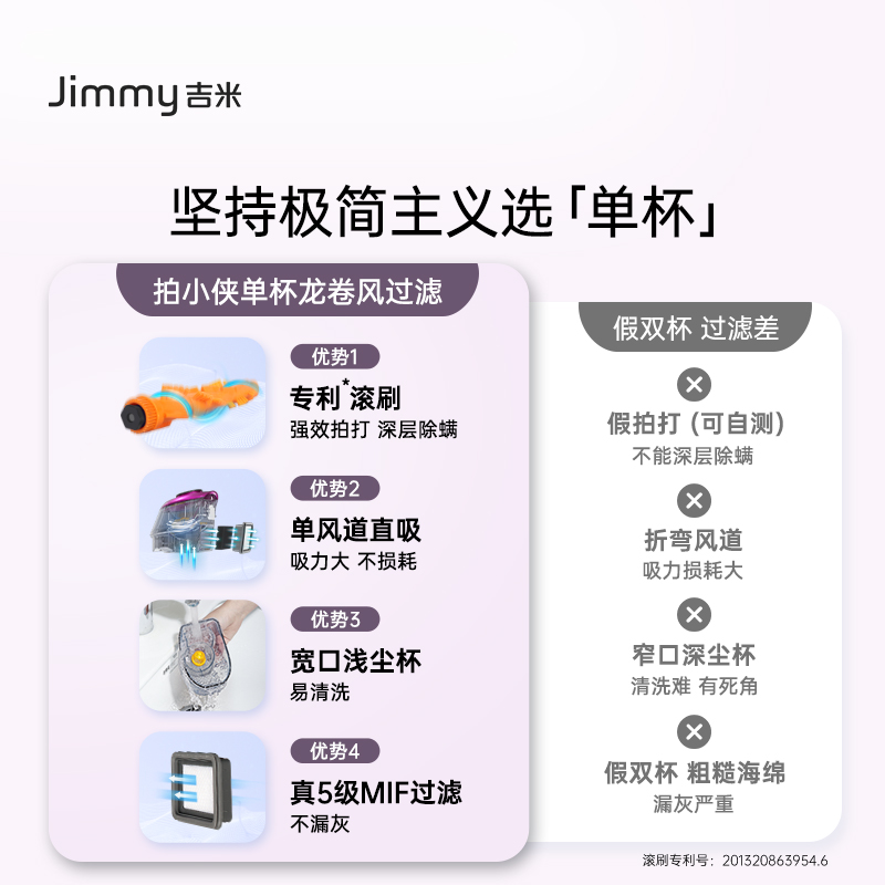 【拍小侠】莱克吉米BX3除螨仪家用床上吸尘器紫外线杀菌除螨神器 - 图0