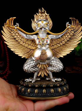 黄铜仿尼泊尔密宗鎏金金翅大鹏鸟