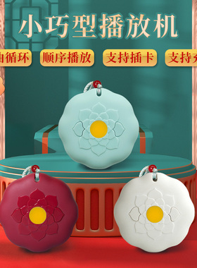 藏式莲花隐藏式按键小巧充电挂坠