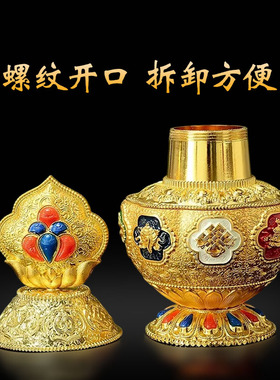 藏式彩绘雕花八吉祥合金摩尼宝龙王黄财神地藏王宝瓶家居供奉摆件