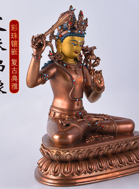精工紫铜文殊佛像立体雕刻家居桌面文殊师利菩萨装饰供奉铜像摆件