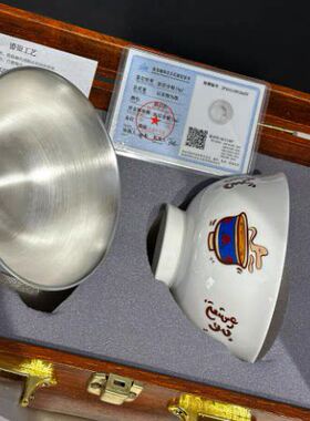 优质陶瓷手工对碗内里纯银健康碗高端商务乔迁结婚伴手礼盒装茶具